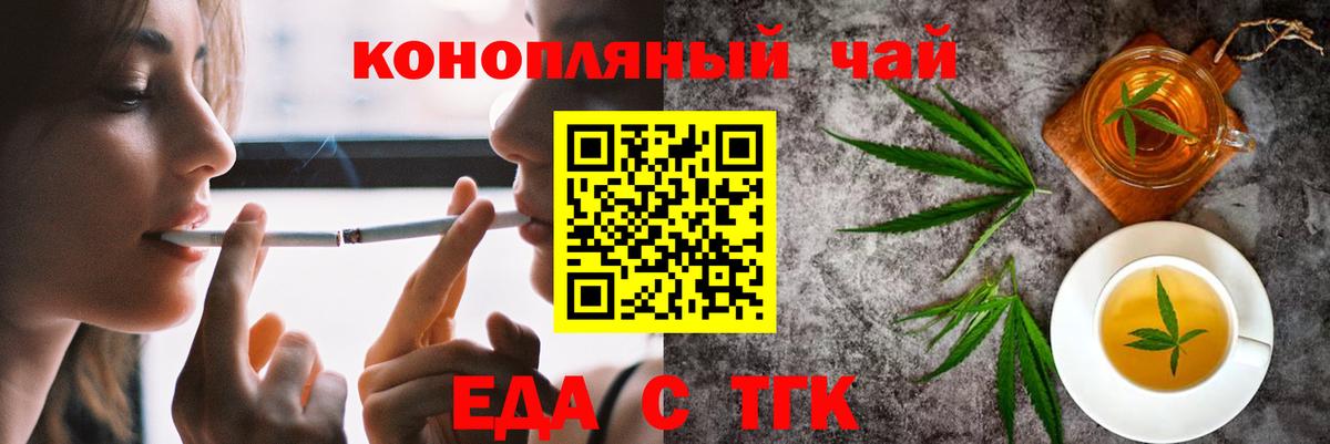 Ипатово  Canna-Cookies марихуана  Вход с VPN 