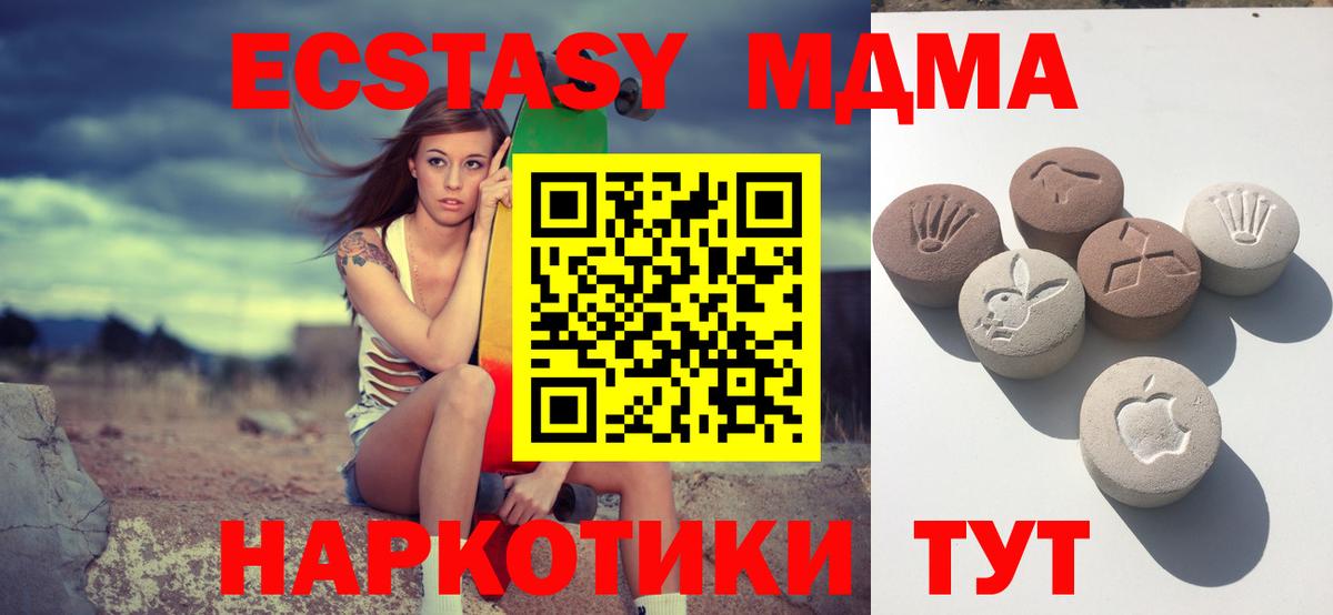 Ипатово  Экстази диски  Вход с VPN  Экстази Punisher 