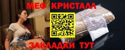 таблы Бийск