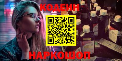 таблы Бийск