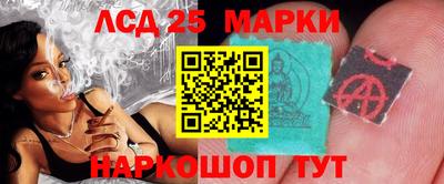таблы Бийск