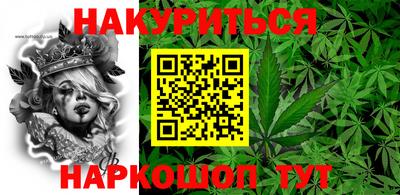 таблы Бийск