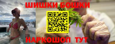 таблы Бийск