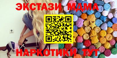 таблы Бийск