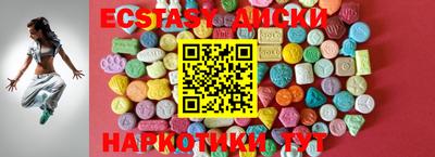 таблы Бийск