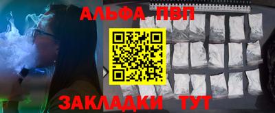 не бодяженный Беслан