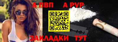 таблы Бийск