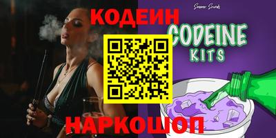 таблы Бийск
