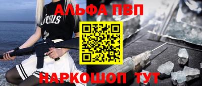 mdpv Берёзовский