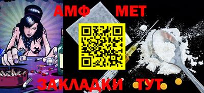 таблы Бийск
