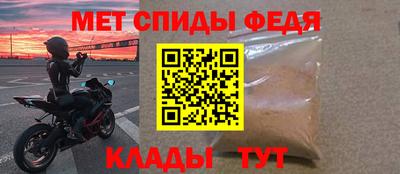 таблы Бийск