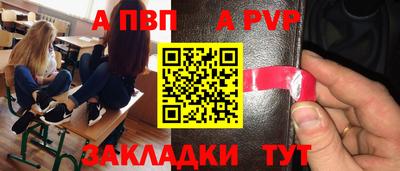 mdpv Берёзовский