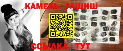 таблы Бийск