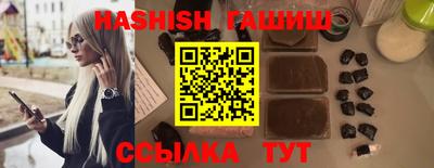 таблы Бийск