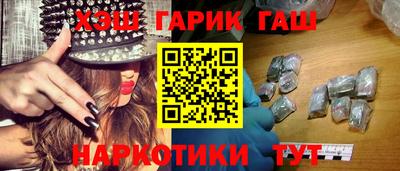 таблы Бийск