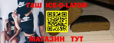 таблы Бийск