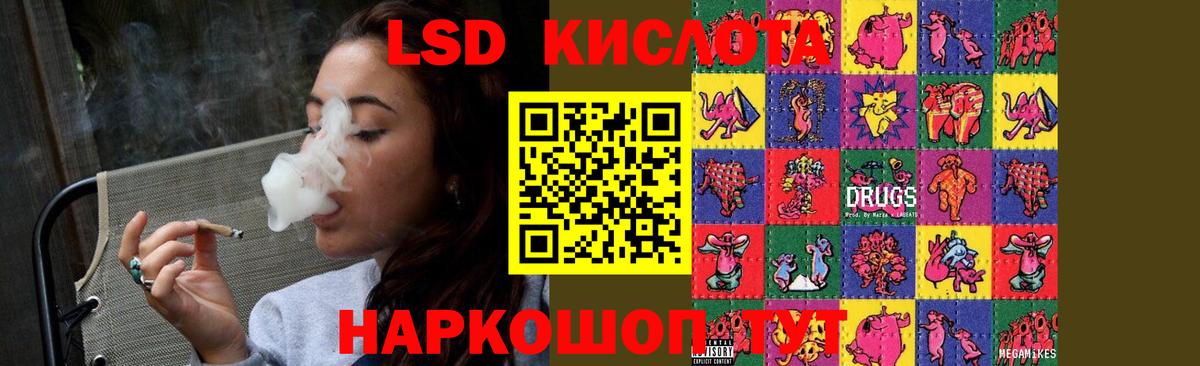 ЛСД экстази  ЛСД экстази ecstasy  Вход с VPN  ЛСД экстази ecstasy  Ипатово 