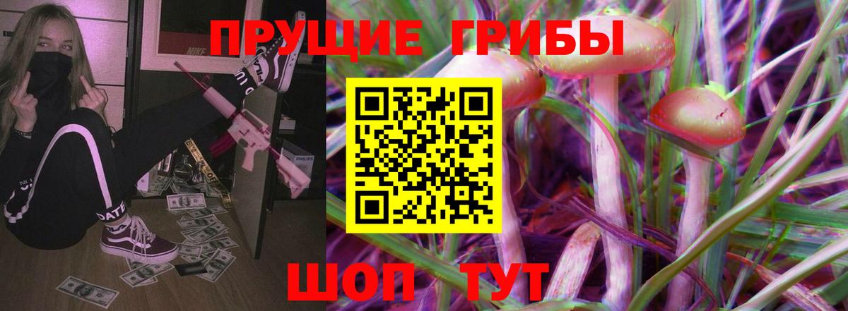 Ипатово  купить наркоту  Вход с VPN  Галлюциногенные грибы мухоморы 