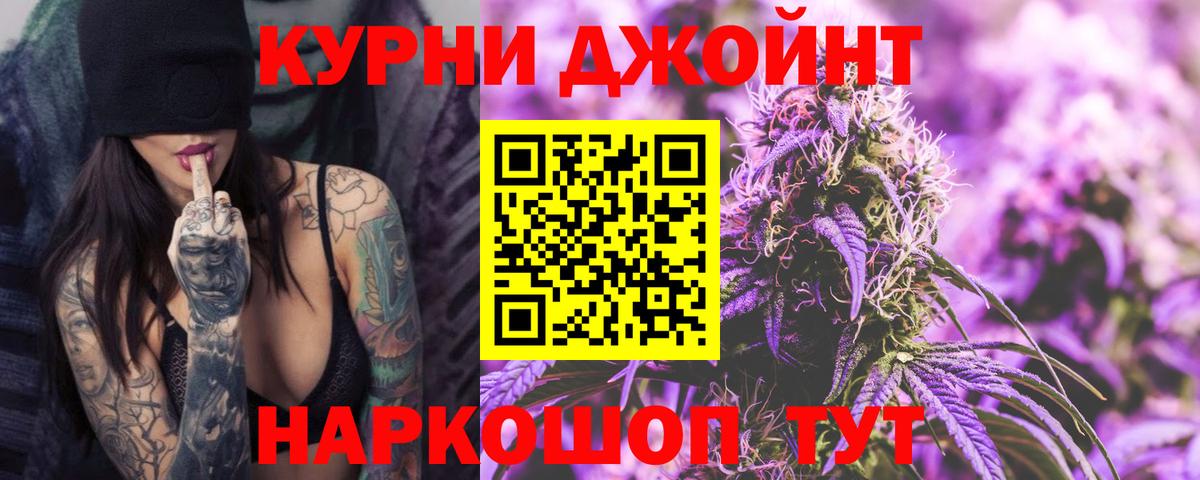 Шишки марихуана конопля  МАРИХУАНА тримм  Вход с VPN  Ипатово  Канабис SATIVA & INDICA 
