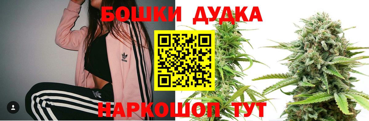 Бошки марихуана Ganja Ипатово